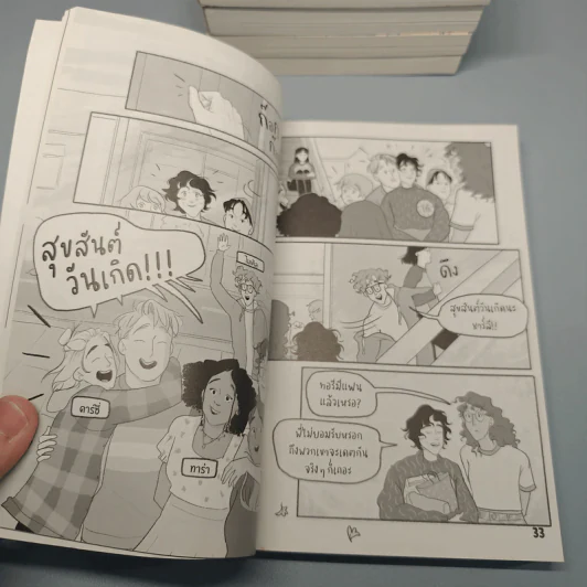 Heartstopper 5 เล่มจบ - Alice Oseman รูปที่ 9