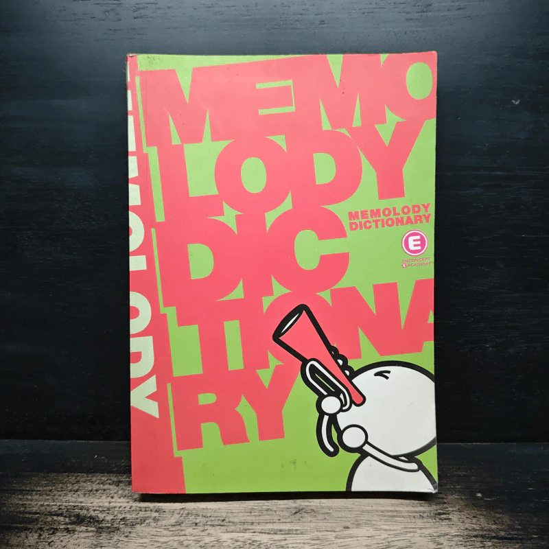 Memolody Dictionary - Enconcept รูปที่ 1