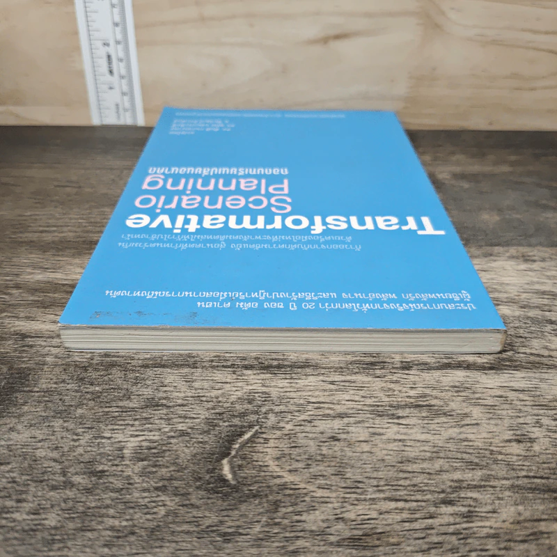 Transformative Scenario Planning ถอดบทเรียนเปลี่ยนอนาคต - ดร. สันติ กนกธนาพร, ดร. สุมิท แซ่มประสิทธิ์ รูปที่ 4