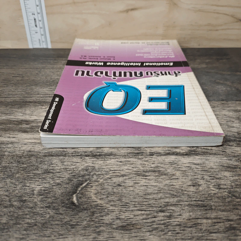 EQ สำหรับคนทำงาน Emotional Intelligence Works - S. Michael Kravitz, Ph.D. รูปที่ 4
