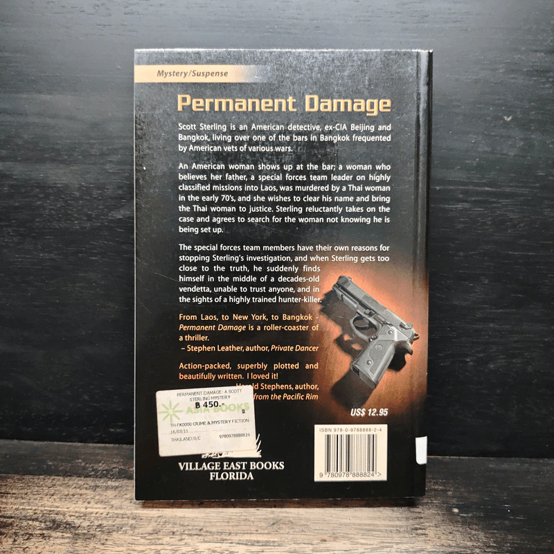 Permanent Damage - Dean Barrett รูปที่ 2