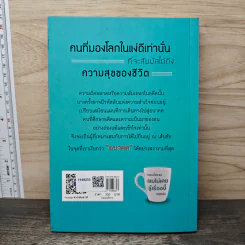 ตอนที่ยังจน ผมไม่เคยรู้เรื่องนี้เลยครับ - วิสา ทีฆายุ รูปที่ 5