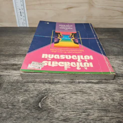 เข้าใจสื่อสาร เข้าใจตรงกัน - วินเซนต์ โนแลน, ดร.กริช สืบสนธิ์ รูปที่ 4