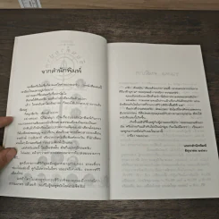 เขียนด้วยปาก - รวมพลคนมีปาก ก้าวสู่ปีที่ 15 ของรายการทีวีวาที 9 รูปที่ 7