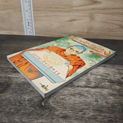 พระมหาสมปอง ธรรมะ Delivery ฉบับการ์ตูน รูปที่ 3
