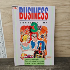 Business Conversation สนทนาภาษาอังกฤษในวงการธุรกิจ เล่ม 3 รูปที่ 1