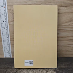 ธรรมะจากใจ เล่ม 3 - ทรงกลด มั่นสิงห์ รูปที่ 5