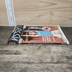 หนังสือ ปริศนาหรรษา ปีที่ 10 ฉบับที่ 250  ส.ค. 2544 รูปที่ 2
