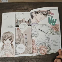 การ์ตูน รักเต็มร้อยจากเท็ดดี้บอยสุดเฮ้ว เล่ม 1 - Silver Ring รูปที่ 9