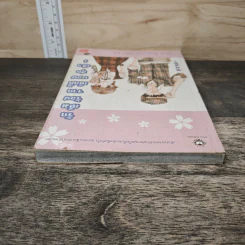 การ์ตูน รักเต็มร้อยจากเท็ดดี้บอยสุดเฮ้ว เล่ม 1 - Silver Ring รูปที่ 4