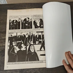 Persepolis แพร์ชโพลิส เล่ม 1-2 รูปที่ 9