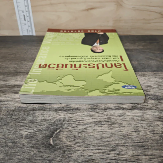 โลกประกันชีวิต - มานิจ วราภาคย์ รูปที่ 4