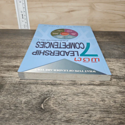 พิชิต 7 Leadership Competencies ด้วยเอ็นเนียแกรม เล่ม 1 - ดร. จินเจอร์ ลาพิด-บ็อกดา, วาจาสิทธิ์ ลอเสรีวานิช รูปที่ 4
