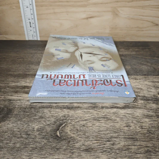 เราจะข้ามเวลามาพบกัน - ดร.ไบรอัน แอล. ไวส์ รูปที่ 4
