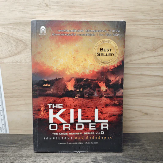 The Kill Order - James Dashner รูปที่ 1