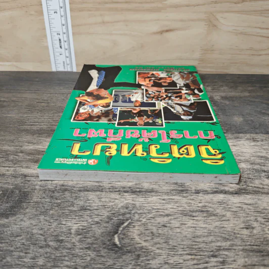 หนังสือ จิตวิทยาการโค้ชกีฬา รูปที่ 4