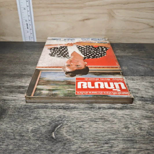 นักขาย เม.ย. ปีที่ 3 ฉบับที่ 4/33(29) รูปที่ 4