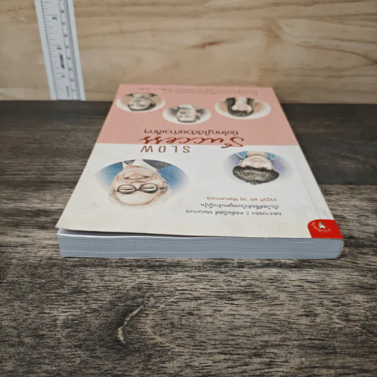 Slow Success ยิ่งใหญ่ได้ด้วยก้าวเล็กๆ - ศันสนีย์ วีระศิลย์ชัย รูปที่ 4