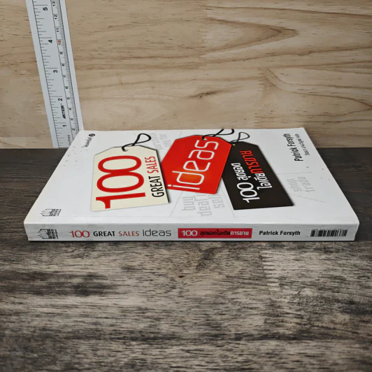 100 Great Sales Ideas 100 สุดยอดไอเดียการขาย - Patrick Forsyth รูปที่ 2