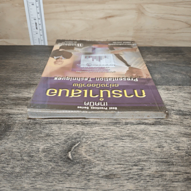 เทคนิคการนำเสนออย่างมืออาชีพ - ณัฐพงศ์ เกศมาธิษ รูปที่ 4