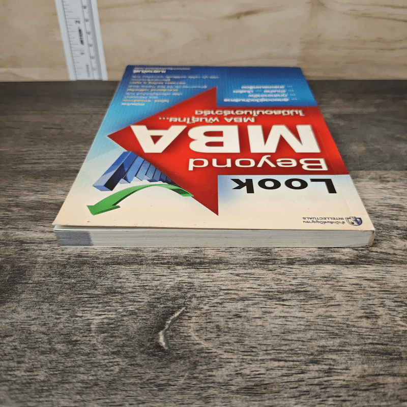 Look Beyond MBA MBAพันธุ์ไทยไม่มีสอนในฮาร์วาร์ด - เมธาพันธ์ รอดเครือวัลย์ รูปที่ 4