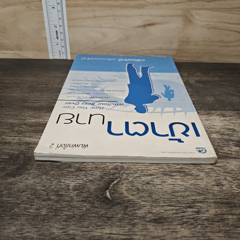 เข้าตานาย - เกรียงศักดิ์ เจริญวงศ์ศักดิ์ รูปที่ 4