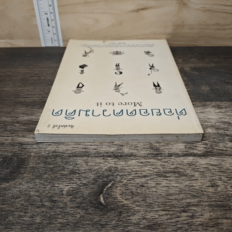 ต่อยอดความคิด More to it - ต้นกล้า นัยนา รูปที่ 4