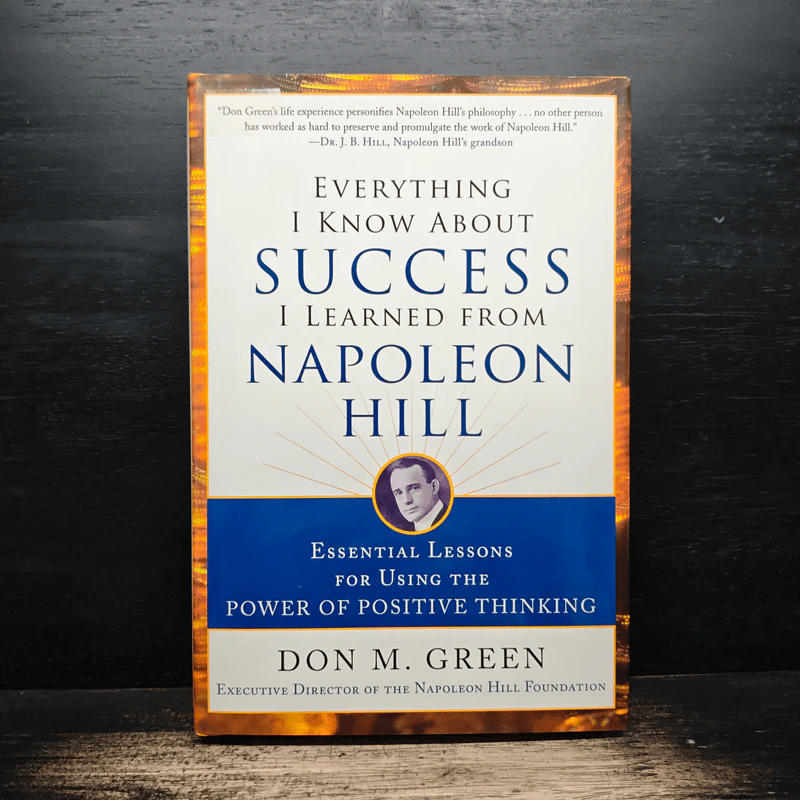 Everything I Know About Success I Learned from Napoleon Hill - Don M. Green รูปที่ 1
