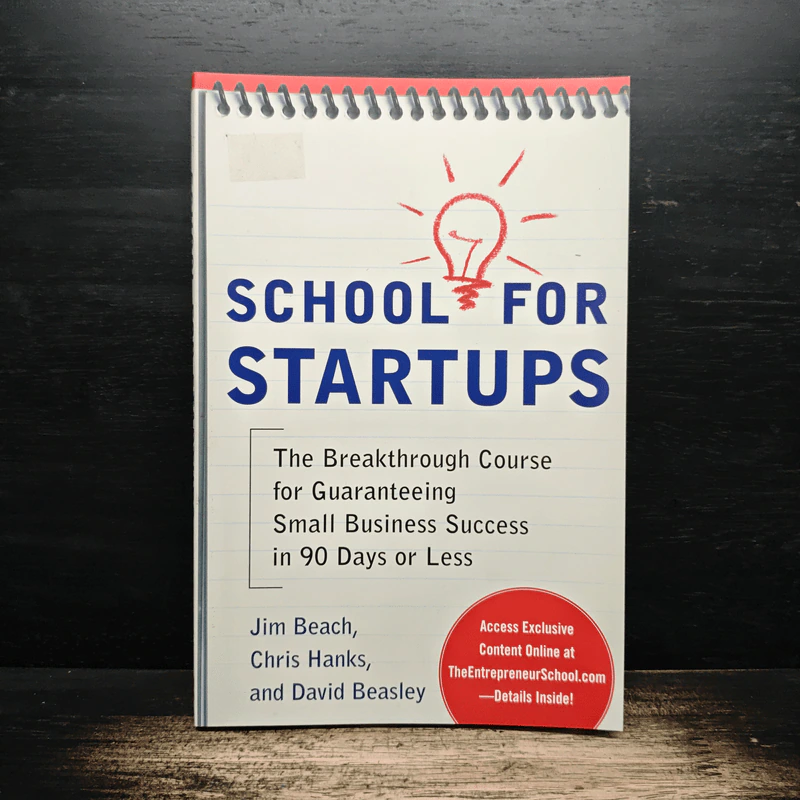 School for Startups - Jim Beach,Chris Hanks,David Beasley รูปที่ 1