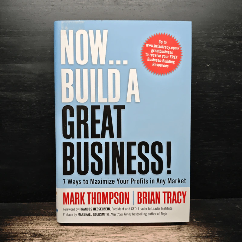 Now, Build a Great Business! - Mark Thompson, Brian Tracy รูปที่ 1