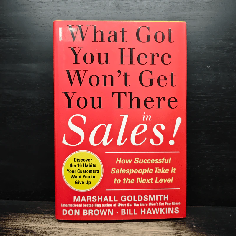 What Got You, Here Won't Get You There - Marshall Goldsmith, Don Brown รูปที่ 1
