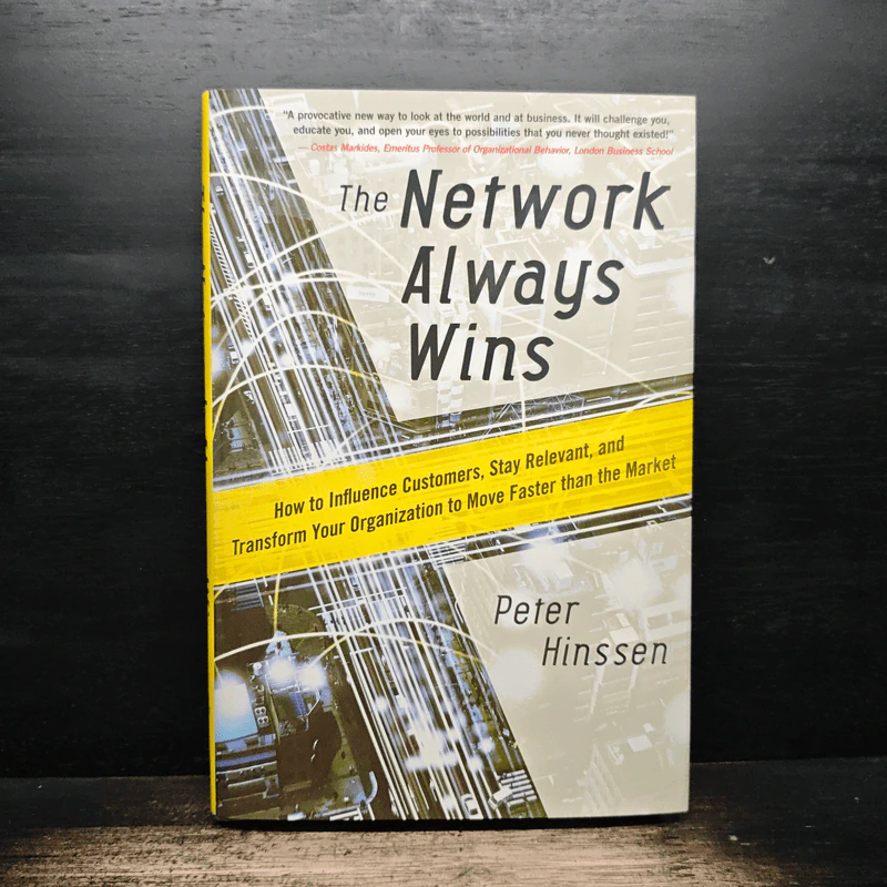 The Network Always Wins - Peter Hinssen รูปที่ 1