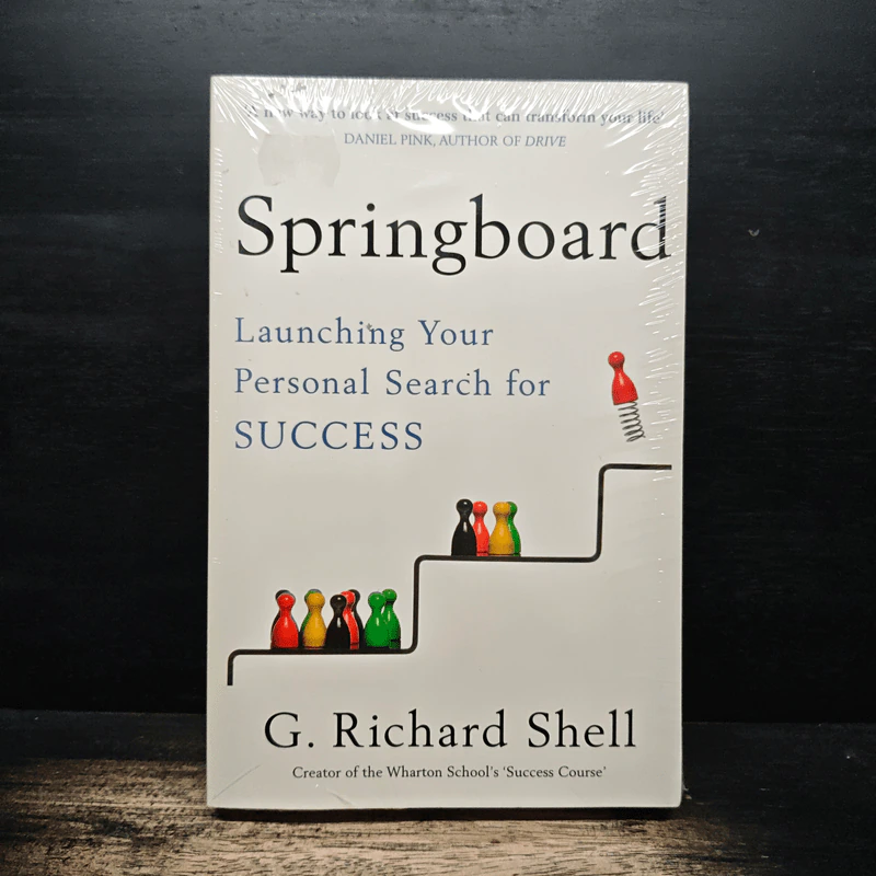Springboard - G. Richard Shell รูปที่ 1