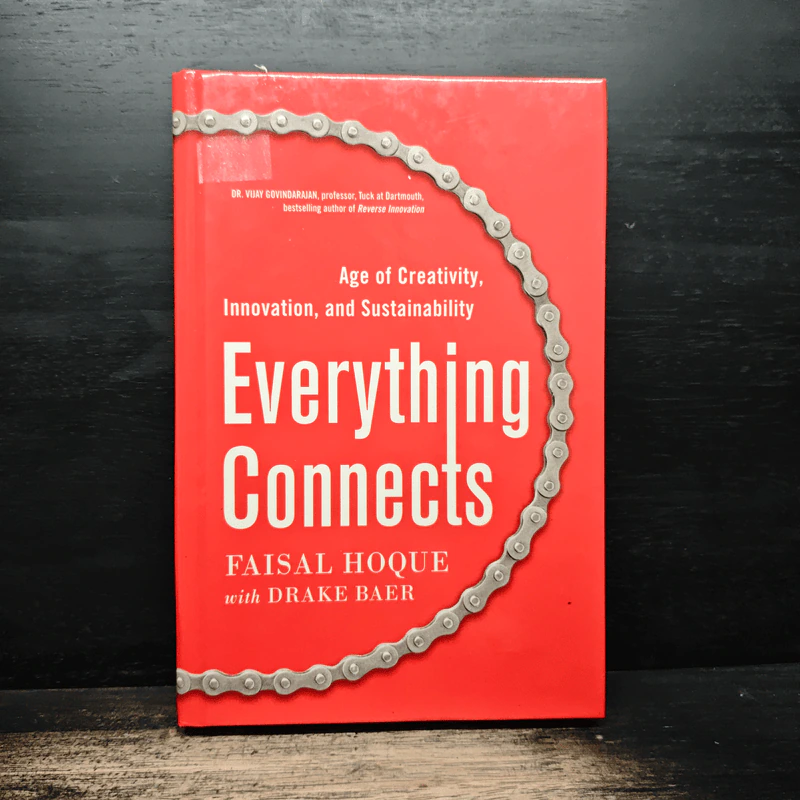 Everything Connects - Faisal Hoque รูปที่ 1