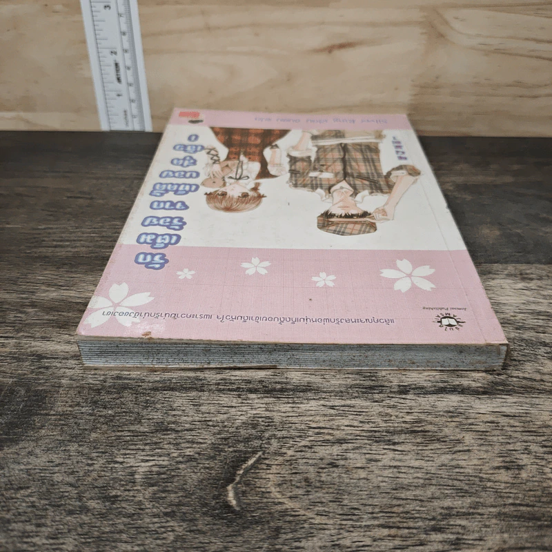 การ์ตูน รักเต็มร้อยจากเท็ดดี้บอยสุดเฮ้ว เล่ม 1 - Silver Ring รูปที่ 4