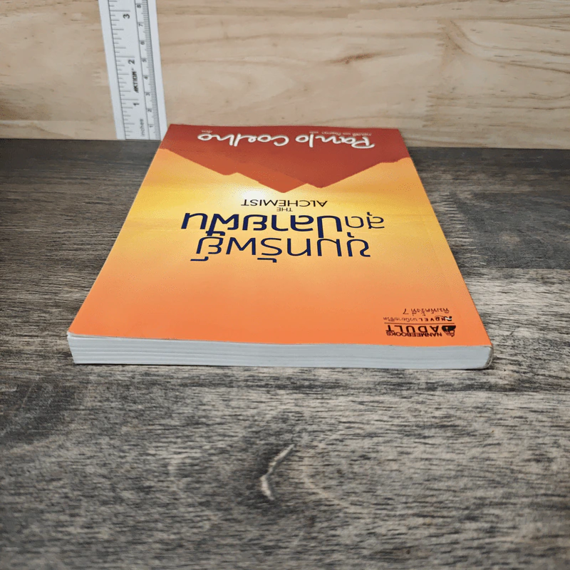 ขุมทรัพย์สุดปลายฝัน The Alchemist - Paulo Coelho รูปที่ 4