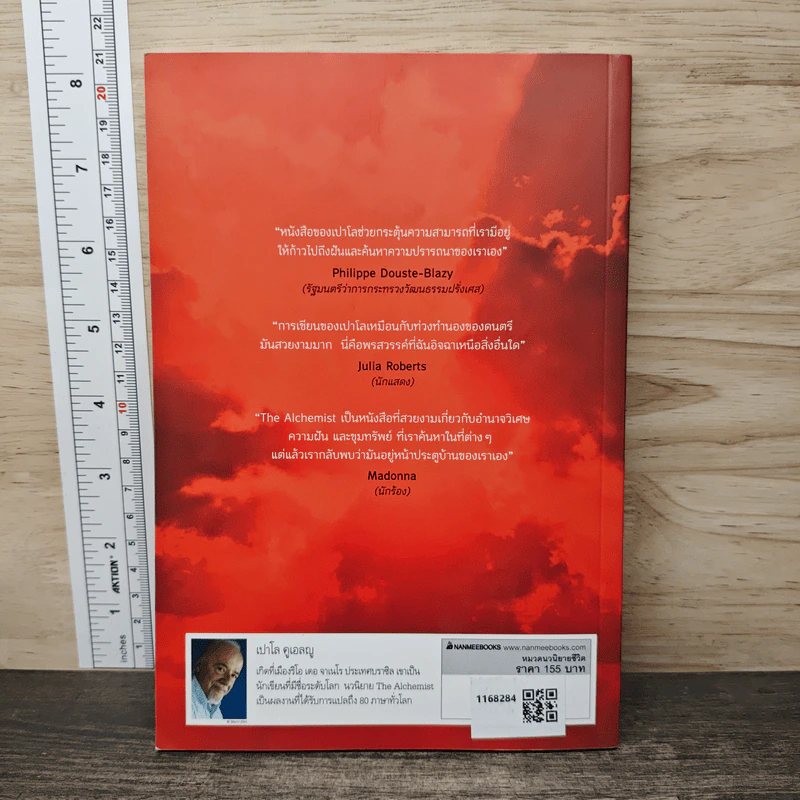 ขุมทรัพย์สุดปลายฝัน The Alchemist - Paulo Coelho รูปที่ 5