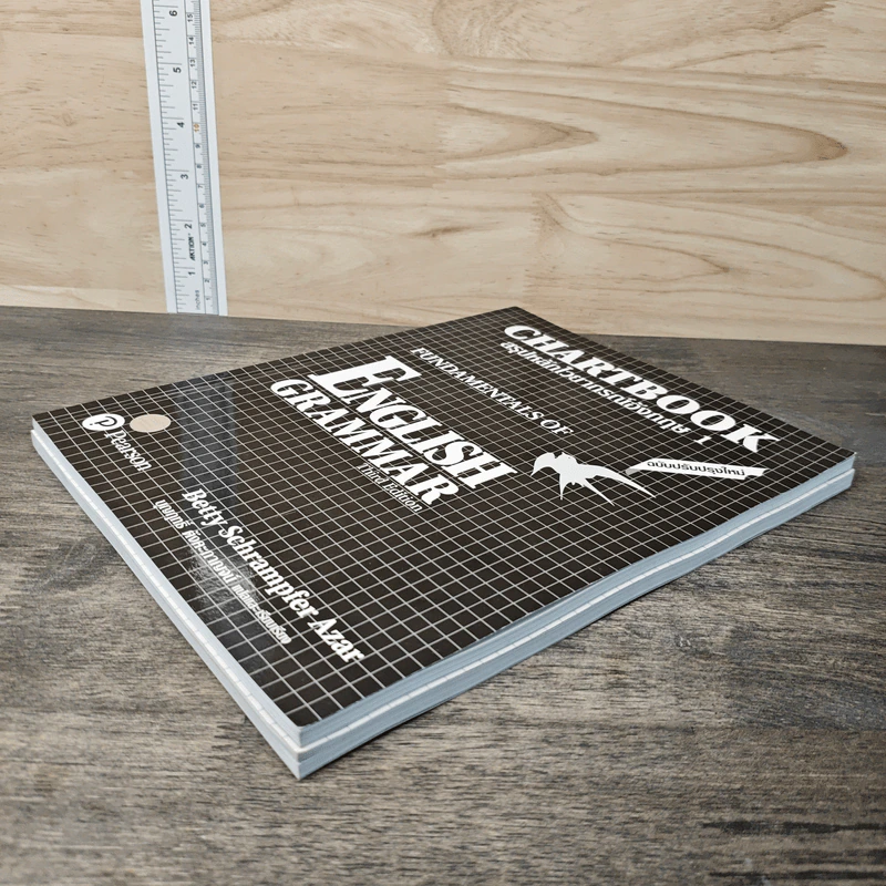 Chartbook สรุปหลักไวยากรณ์อังกฤษ เล่ม 1-2 - บุญฤทธิ์ ตังคะกาญจน์ รูปที่ 4