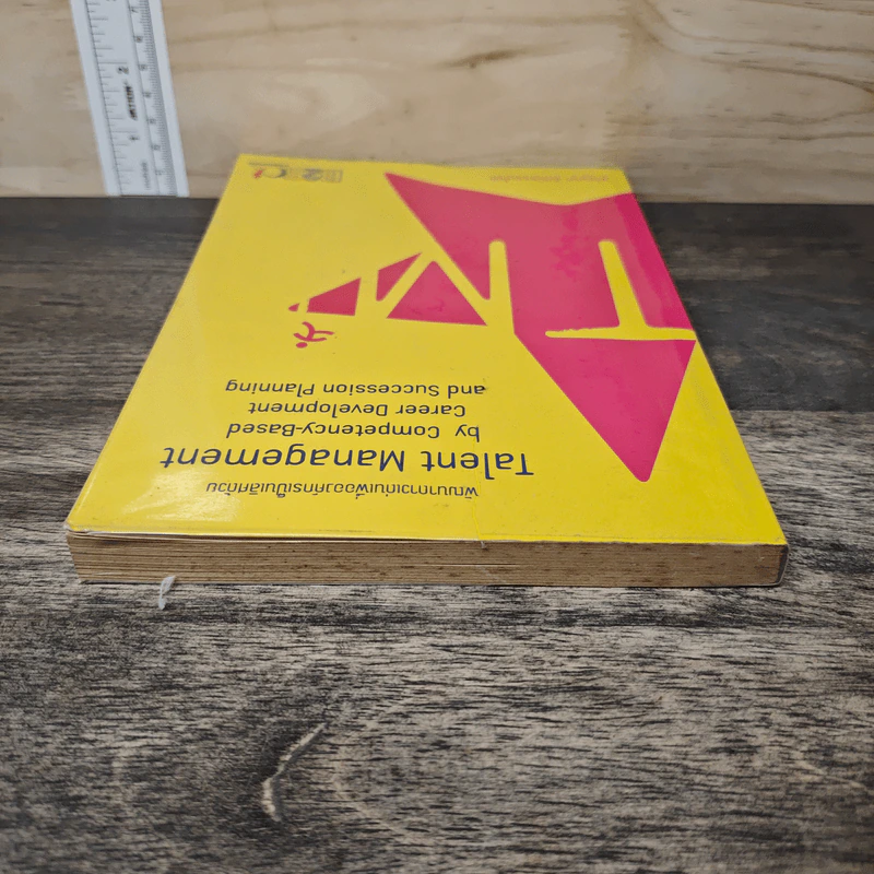 พัฒนาดาวเด่นเพื่อองค์กรเป็นเลิศด้วย Talent Management - สุกัญญา รัศมีธรรมโชติ รูปที่ 4