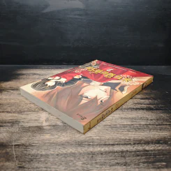มาเฟียที่รัก เล่ม 2 - นู๋ผักบุ้ง รูปที่ 5