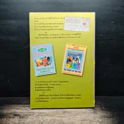 นําผลิตภัณฑ์ใหม่ ให้ตลาดยอมรับ - คีรินทร์ ยมรัตน์ รูปที่ 2