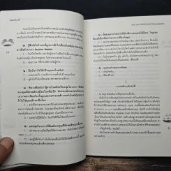 Silly Stuff คลิปลับจับหัวใจไอดอลสุดฮอต - แสตมป์เบอรี่ รูปที่ 8