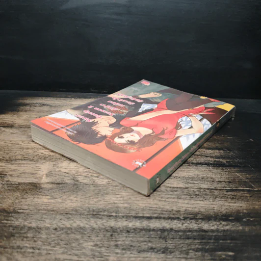 Sweet Gossip Season 2 นักข่าวกะล่อนอ้อนหัวใจยัยร้อยเล่ห์ - Merlin รูปที่ 5