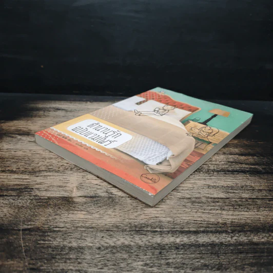 ตำนานรักฉบับแวมไพร์ (Cookie) - ข่ายลี่ รูปที่ 4