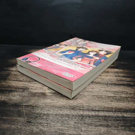 Old Miss Diary บันทึกนี้มีรัก 2 เล่มจบ รูปที่ 4