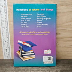 Handbook of Idioms and Slangs - สิริ เชิดชูสกุล รูปที่ 5