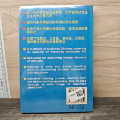Business Chinese (Elementary) 经贸初级汉语口语 รูปที่ 5