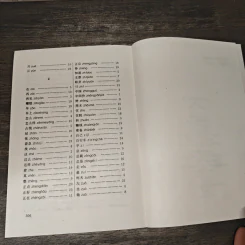 Business Chinese (Elementary) 经贸初级汉语口语 รูปที่ 8