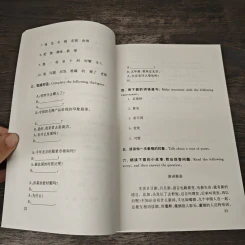 Business Chinese (Elementary) 经贸初级汉语口语 รูปที่ 7