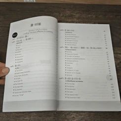 ไวยากรณ์ภาษาอังกฤษ ฉบับมาตรฐาน - อ.ฐิติ นิธิอนันตกูล รูปที่ 7